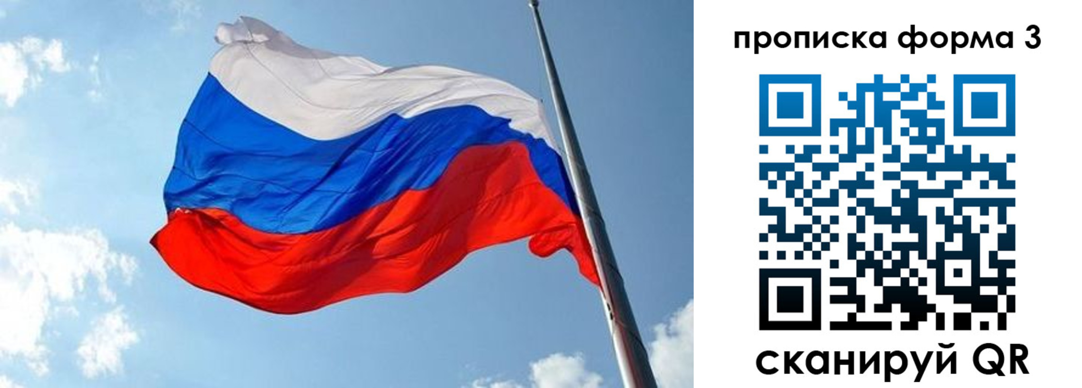 регистрация в Курганинске