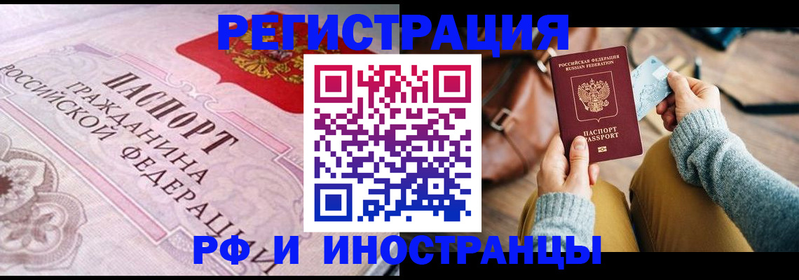 регистрация для дет. сада в Курганинске